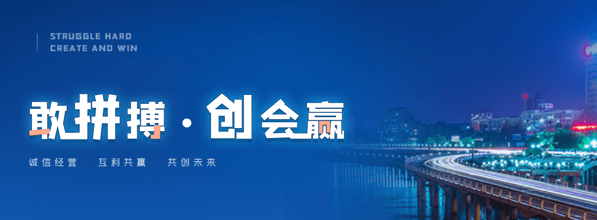 和田正规的冷库建造安装企业